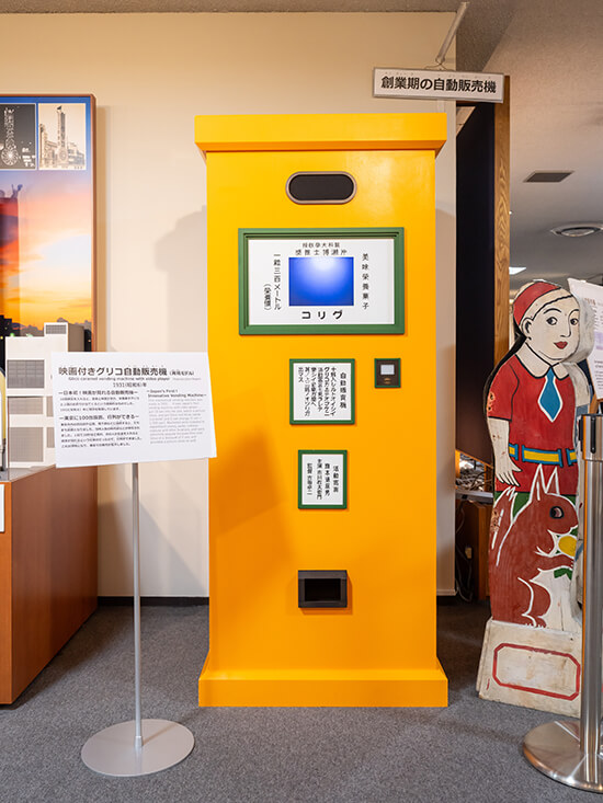 From candy to cell science: Glico's sweet secret to longevity